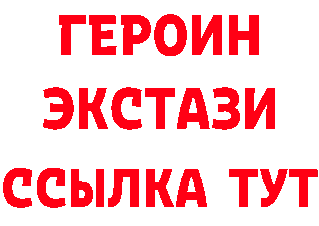 ГАШ VHQ вход это kraken Усть-Лабинск